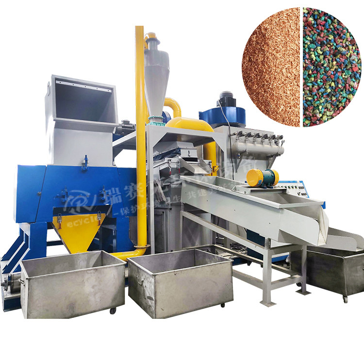 干式铜米粉碎机