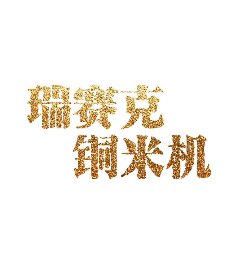 首页- 新宝GG集团创造事业平台